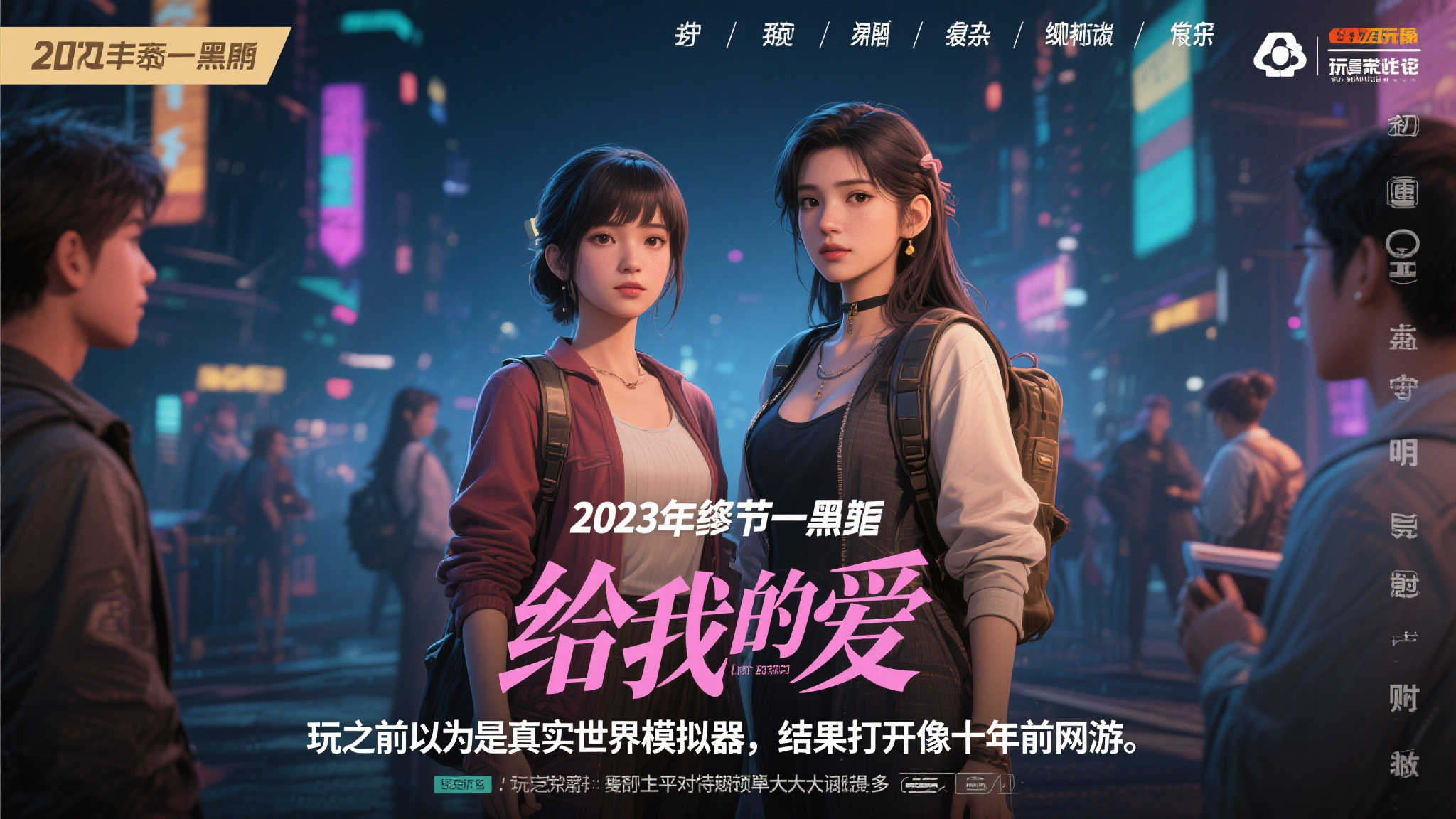 震撼画质!《给她爱》5090全新补丁实机效果曝光 震撼画质!《给她爱》5090全新补丁实机效果曝光