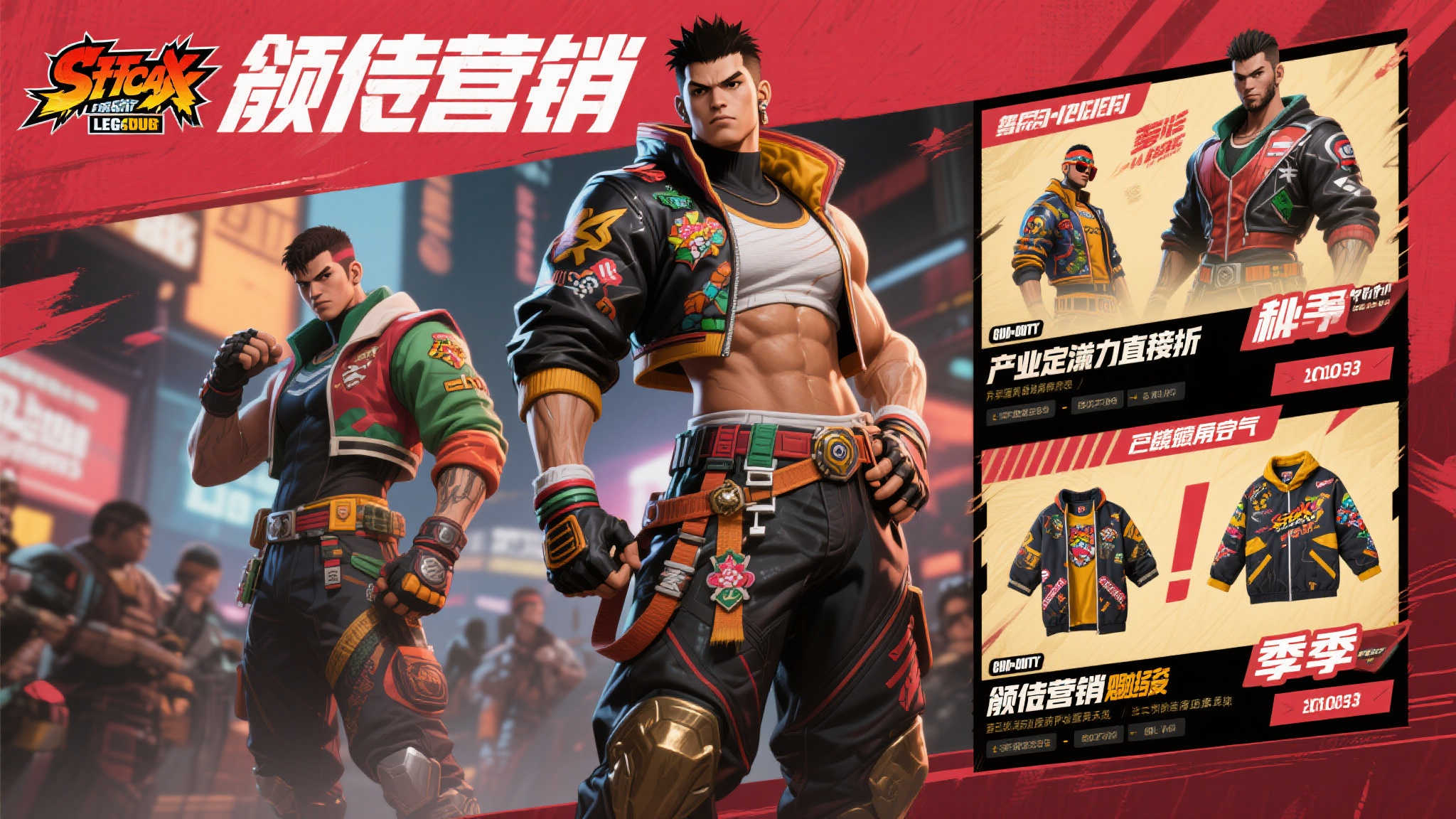 卡普空惊喜不断!《街头霸王6》泳装皮肤美到犯规! 卡普空惊喜不断!《街头霸王6》泳装皮肤美到犯规!