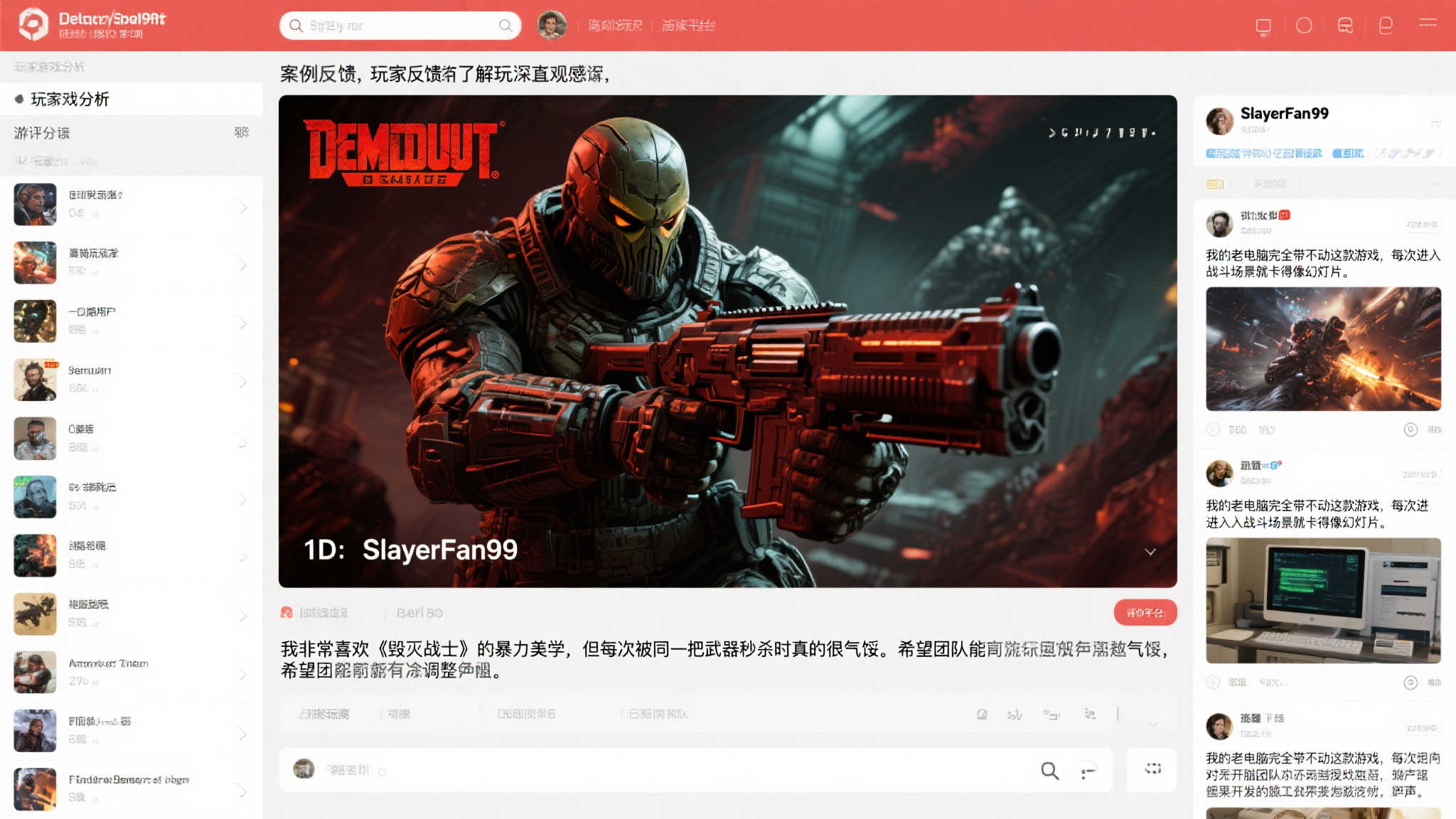 毁灭战士：黑暗时代》更新上线：核心难题依旧待解